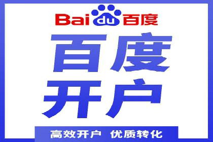 SEM代理实战：案例解析，效果惊人