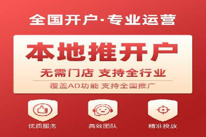 SEM推广代运营公司助力企业实现营销目标